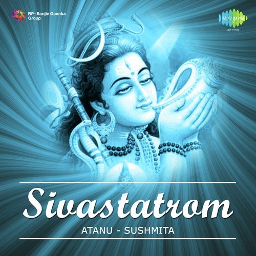 Atanu Sanyal Songs MP3 Download
